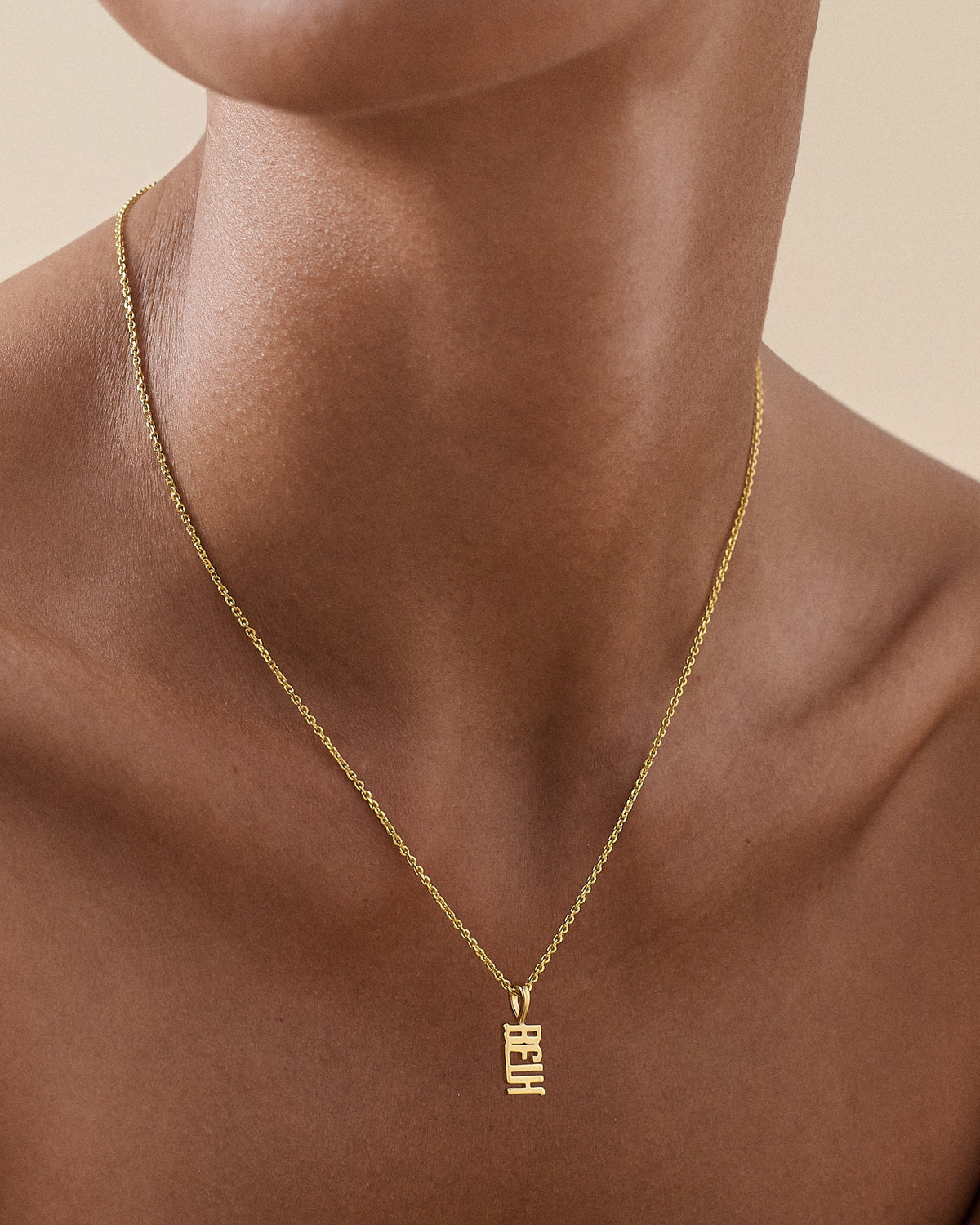 Personalised Name Tag Necklace